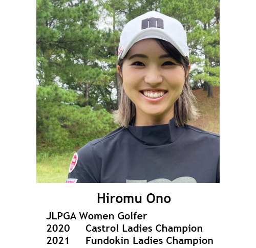 Hiromu Ono